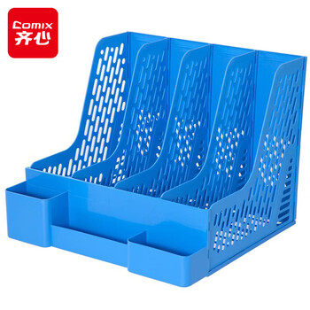齐心（COMIX）加厚带笔筒 四联文件架文件框 耐用文件筐资料架 蓝B2034