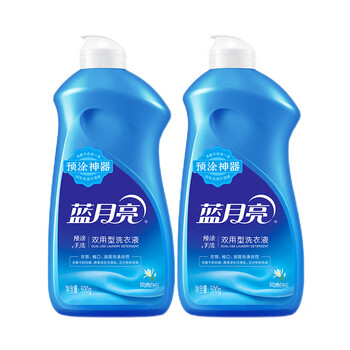 蓝月亮手洗洗衣液 预涂神器500g瓶*2 内衣净洗衣液手洗