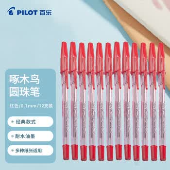 百乐（PILOT）圆珠笔啄木鸟原子笔中油笔宝珠笔透明可视笔杆BP-S-F 0.7MM 红色12支装 