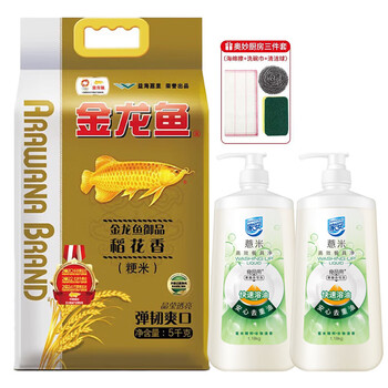 金龙鱼【餐具净+大米】薏米高效餐具净1.18kg*2瓶+御品稻花香5kg