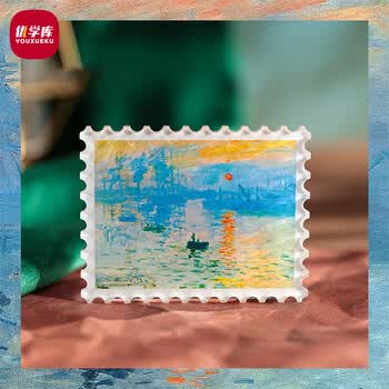 优学库冰箱贴磁吸创意文创邮票梵高系列油画欧式复古亚克力装饰画 日出印象夏季入职礼品
