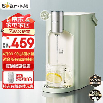 小熊（Bear）即热式饮水机直饮机 便携即热烧水壶 家用桌面台式小型烧水一体机速热YSJ-E20T1