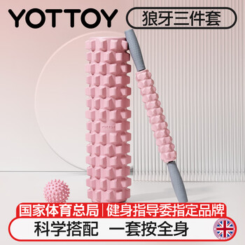 yottoy狼牙棒实心健身器材泡沫轴肌肉放松按摩滚轴轮琅琊瑜伽柱三件套