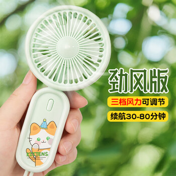 思艺彩小风扇桌面 手持小型风扇USB充电低音三档便携迷你大风力婴儿风扇厕所办公室宿舍风扇 浅缘绿