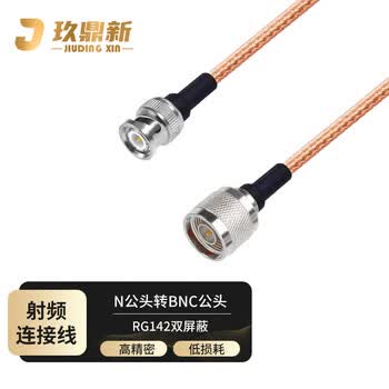 玖鼎新 N公转BNC公射频连接线RG142特氟龙双屏蔽耐高温OD5mm 0-6G电台馈线天线延长15米 JDX-42NB-9