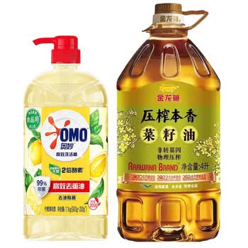 金龙鱼黄桶洗洁精柠檬香型1.1KG+金龙鱼压榨本香菜籽油4L 
