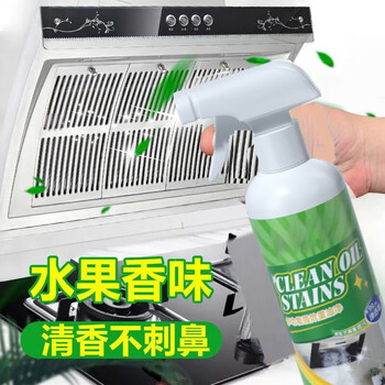 老管家 除污剂抽油烟机清洗去油强力油烟净重油净泡沫油神器 1瓶