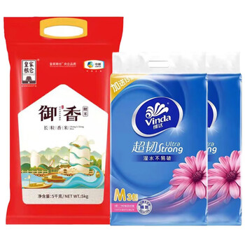 维达（Vinda）【大米+抽纸】皇家粮仓御香长粒香5kg+V2182抽纸150抽3包*2提