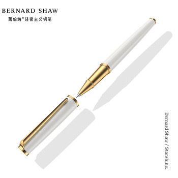 萧伯纳（Bernard Shaw）【礼物】宝珠笔高端轻奢【星耀】云雾白单支礼盒装高档商务办公签字男物女伴手礼赠