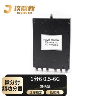 玖鼎新 SMA功分器一分六 同轴射频信号微带功率分配器合路器0.5-6G SMA-K母头 JDX-0.5/6-6S