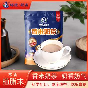 塔拉·额吉香米奶茶 内蒙特产400g咸味炒米粒奶茶粉独立包装冲饮