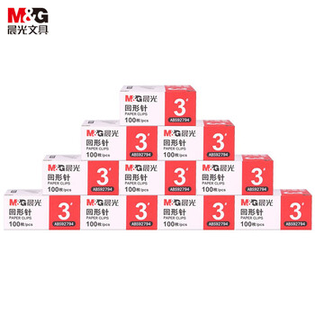 晨光（M&G）3#镀镍回形针 金属防锈曲别针 办公用品 100枚/盒 10盒装ABS92794开学必备