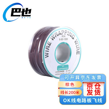 巴也 OK线电路板飞线PCB跳线电子线焊接连接线单芯铜线 30AWG/棕色/200米 BY-OKX30Z