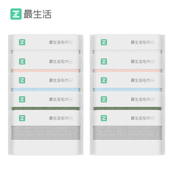 最生活儿童毛巾10条装 100%纯棉柔软洗脸洗澡家用毛巾 吸水擦脸大面巾