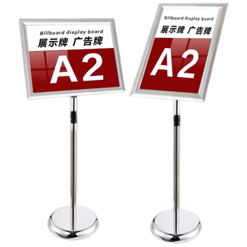 迪麦佳 指示牌立牌展示牌立式不锈钢A4广告牌指引牌可伸缩旋转水牌展示架告示牌引导牌 A2银色直角单个装
