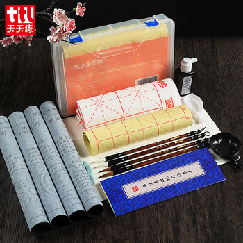 天天练(Tiantianlian)初学者毛笔书法套装 中楷小楷狼毫兼毫毛笔墨汁文房四宝套装 TN-0457