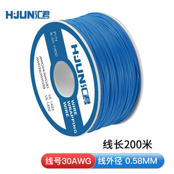 汇君 OK线电路板飞线PCB跳线电子线焊接连接线导铜线 蓝色30AWG