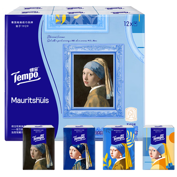 得宝（TEMPO）戴珍珠耳环的少女联名艺术手帕纸 4层7张*12包 纸巾 便携面巾纸