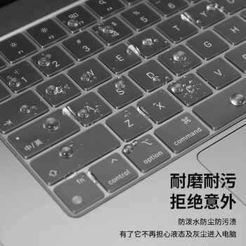 极川 苹果MacBook Air 15.3英寸M4/M3/M2键盘膜2025/24/23款笔记本电脑键盘保护膜TPU超薄透明防水尘罩 极川 苹果MacBook Air 15.3英寸M4/M3/M2键盘膜2025/24/23款笔记本电脑键盘保护膜TPU超薄透明防水尘罩