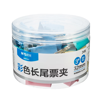 晨光(M&G)文具 【超级爆款】3#32mm 24只/罐 彩色长尾夹 经济型办公燕尾夹 ABS916J3