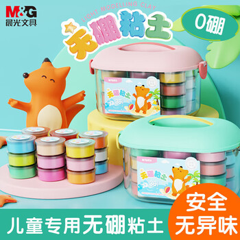 晨光无硼粘土安全彩泥幼儿园手工材料包玩具黏土太空泥外观随机AKE039M1 36色1盒装