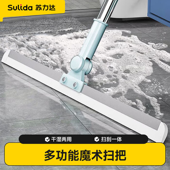 苏力达魔术扫把刮水拖地两用硅胶浴室卫生间刮水神器多功能扫把地刮35cm