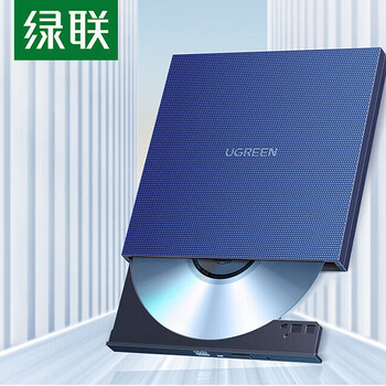 绿联外置光驱刻录机DVD 移动光驱 外置刻录一体 外接光驱便携 【Type-C+USB双头款】 60811+50568