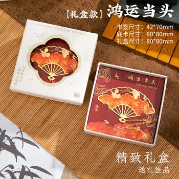 佳茉千里江山图书签高档金属书签古典中国风故宫文创纪念品中高考毕业送老师伴手礼开学季端午节