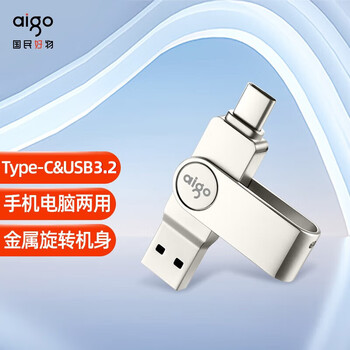 AIGO爱国者 手机U盘 256GB 新升级220MB/s USB3.2 TYPE-C双接口手机电脑高速优盘存储扩展 U356 银色
