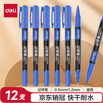 得力（deli）细杆双头0.5mm/1.2mm物流快递油性记号笔 勾线笔会议签字笔马克笔蓝色12支/盒 S831