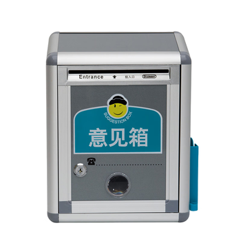 金隆兴 意见箱留言箱桌放式投诉箱壁挂意见箱 铝合金意见箱员工需求箱捐款箱投票箱可定制挂墙意见箱 F01