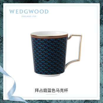 Wedgwood拜占庭马克杯 22k金边陶瓷杯300ml+随身包茶罐套盒