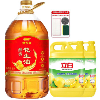 金龙鱼【洗洁精+食用油】清新柠檬洗洁精1.5kg*2瓶+醇香花生油5L