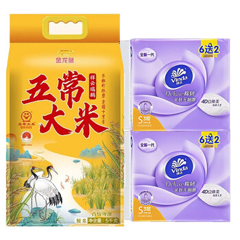 金龙鱼抽纸V2833棉韧100抽6+2包*2提+五常祥云瑞鹤五常大米5Kg