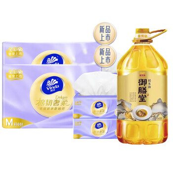维达（Vinda）【食用油+抽纸】御膳堂稻米油5L 非转基因+V2900抽纸80抽6包*2提