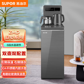 苏泊尔（SUPOR）ZMD安心系列茶吧机 大容量玻璃泡茶壶 304不锈钢内胆防烫水壶 六段调温 一键触控SW-CBJ39