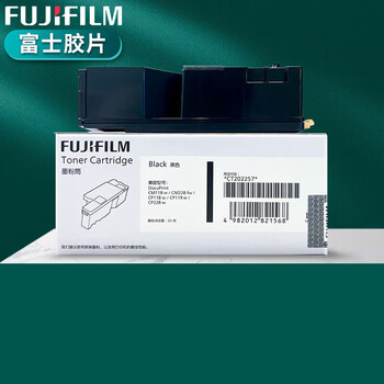 FUJIFILM富士胶片 CP119w/CP228w/CM118w/CM228fw原装墨粉原装粉盒碳粉盒 CT202257 黑色粉盒（ 2000页）