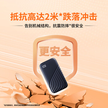 西部数据(WD)1TB NVMe 移动固态硬盘(PSSD)My Passport随行SSD type-c接口 1050MB/s 手机直连笔记本两用外接 西部数据(WD)1TB NVMe 移动固态硬盘(PSSD)My Passport随行SSD type-c接口 1050MB/s 手机直连笔记本两用外接
