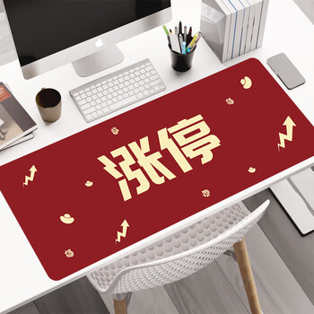 灵蛇（LINGSHE)鼠标垫800*300*3超大加厚游戏鼠标垫 学生办公电脑桌垫 精密锁边 可水洗   p83  涨停
