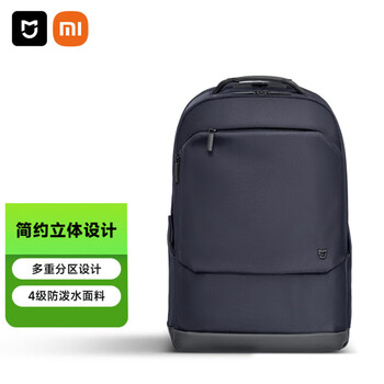 小米双肩包男士商务背包女笔记本电脑包学生书包 藏蓝色