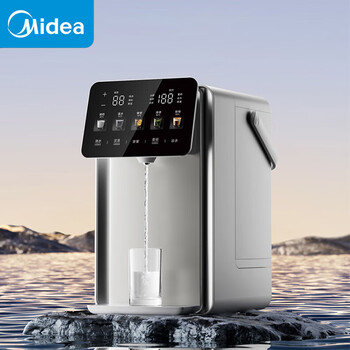 美的（Midea）小魔方pro电热水瓶 电水瓶饮水机烧水壶电热水壶 风冷316L内胆 0塑料 水箱可拆洗 MK-SP50E-31FPro