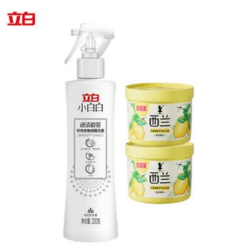 立白顽渍喷雾300g+西兰固体清香剂(阳光鲜柠香型)(70+8)g*2
