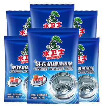 水卫士洗衣机清洗剂6包 滚筒波轮洗衣机槽清洁剂 除垢除菌99.9%水卫仕