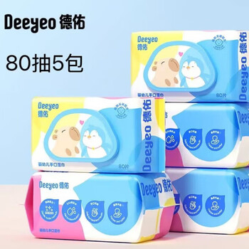 DEEYEO婴幼儿湿巾儿童手口屁专用湿纸巾宝宝湿巾家庭量装 80抽5包萌芽款