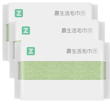 最生活毛巾3A抗菌100%棉新疆棉洗脸吸水毛巾青春款系列【绿色3条】