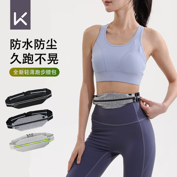 Keep跑步腰包男女放手机袋隐形装备运动超薄防水健身马拉松 花灰