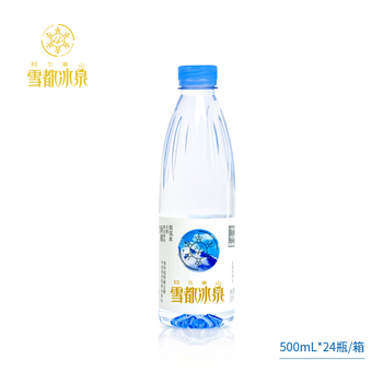 阿尔泰山雪都冰泉天然低氘冰川水500ml*24瓶整箱小瓶高端饮用水低氘水低钠小分子水
