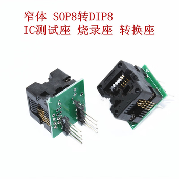 熙久阳 烧录座 烧录转接座 烧录头 贴片烧录座 弹跳座 SOP8窄体转换座（5个）