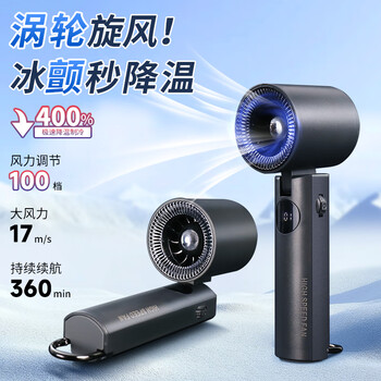 欧利文小风扇桌面床上用制冷usb充电便携式手持暴力小型迷你随身携带数显循环空调扇办公室宿舍100档风宝