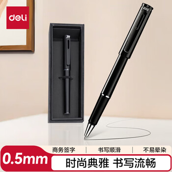 得力（deli）发现者宝珠笔 办公学习中性笔/圆珠笔/签字笔/商务送礼/学生练字 S87